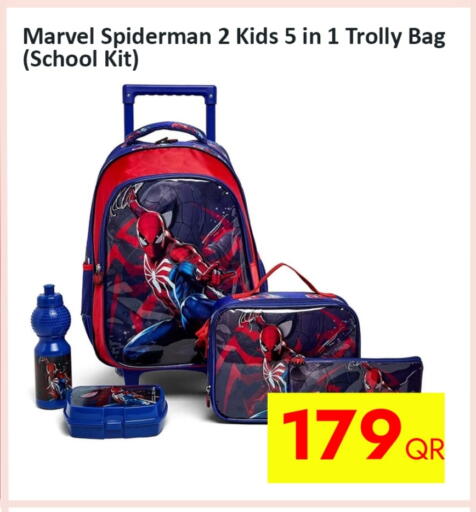 School Bag available at iCONNECT  in Qatar - Al Khor