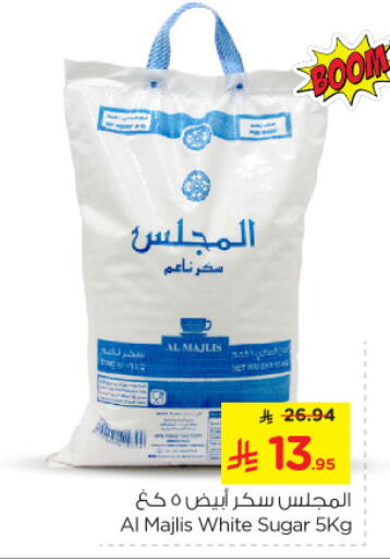 available at نستو in مملكة العربية السعودية, السعودية, سعودية - الخبر‎