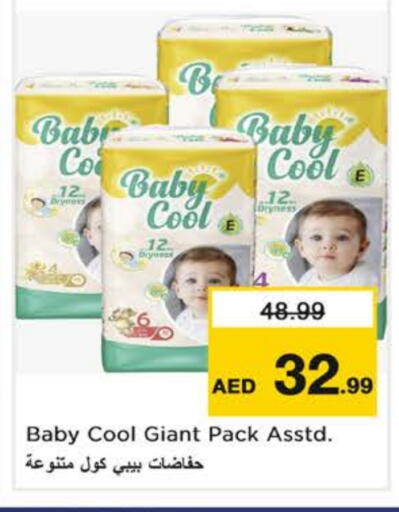 بيبي كول available at نستو هايبرماركت in الإمارات العربية المتحدة , الامارات - الشارقة / عجمان