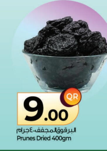available at Ahla Mart in Qatar - Doha