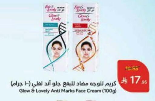 available at Hyper Panda in KSA, Saudi Arabia, Saudi - Buraidah