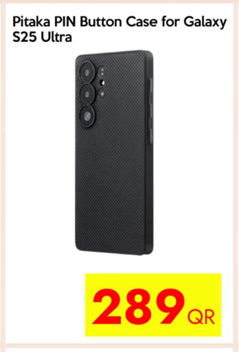 available at iCONNECT  in Qatar - Doha