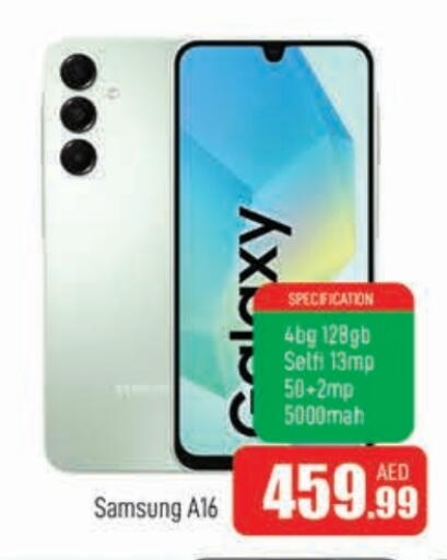 available at AL MADINA in UAE - Sharjah / Ajman