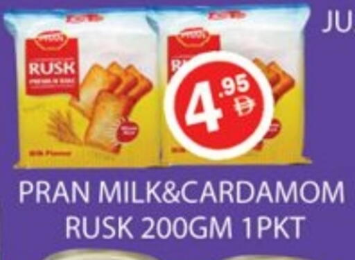 Cardamom available at زين مارت سوبرماركت in الإمارات العربية المتحدة , الامارات - رَأْس ٱلْخَيْمَة