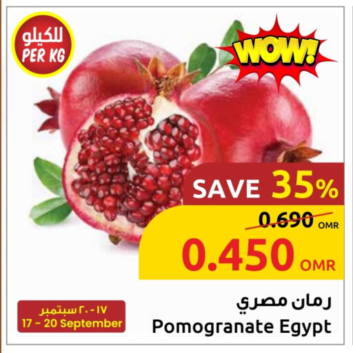 Pomegranate from Egypt available at Sultan Center  in Oman - Muscat