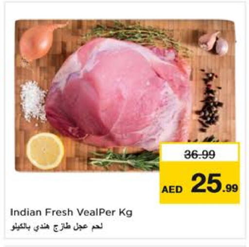 لحم عجل available at نستو هايبرماركت in الإمارات العربية المتحدة , الامارات - الشارقة / عجمان