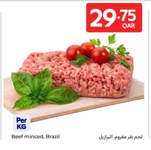 available at كارفور in قطر - الشمال