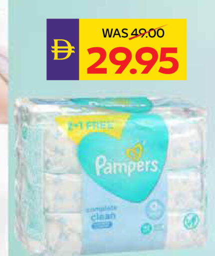 Pampers available at ADCOOP in UAE - Ras al Khaimah