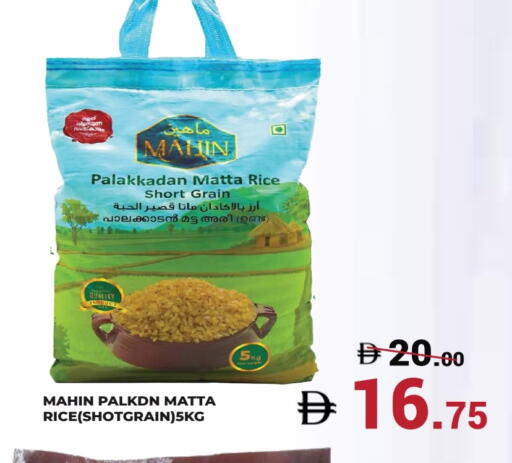 available at كيرالا هايبرماركت in الإمارات العربية المتحدة , الامارات - رَأْس ٱلْخَيْمَة