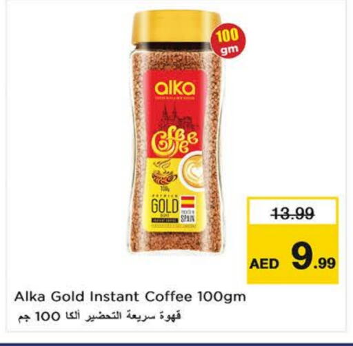 قهوة available at نستو هايبرماركت in الإمارات العربية المتحدة , الامارات - دبي