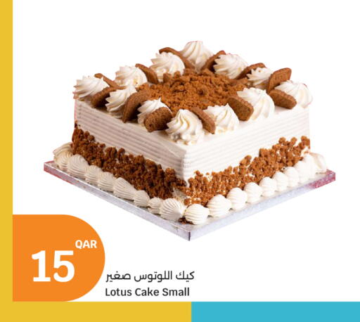 available at City Hypermarket in Qatar - Doha