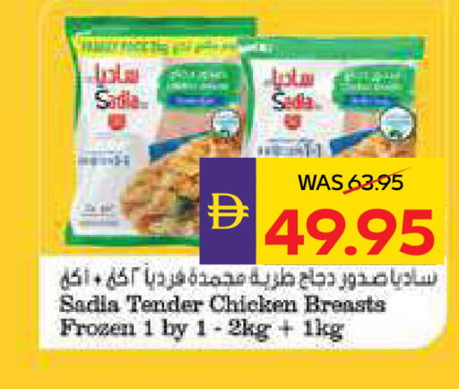 SADIA available at ADCOOP in UAE - Ras al Khaimah