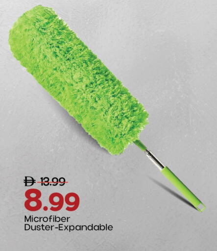 available at مارك & سيف in الإمارات العربية المتحدة , الامارات - الشارقة / عجمان