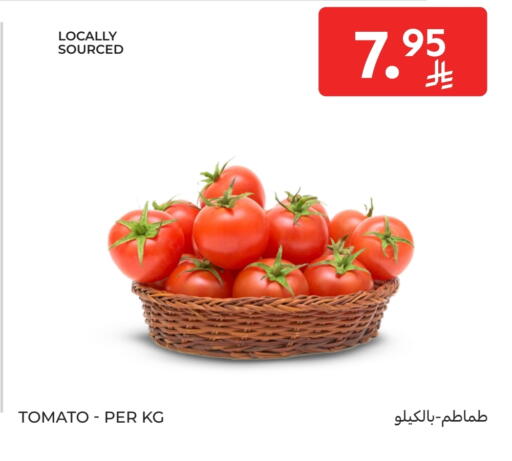 طماطم available at كارفور in مملكة العربية السعودية, السعودية, سعودية - الخبر‎