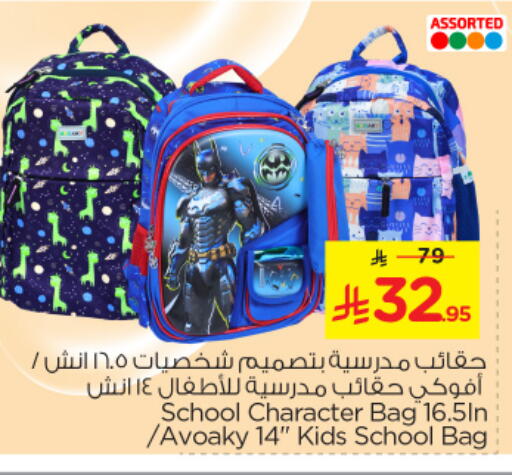School & Stationary in Nesto, Saudi Arabia Offers - Saudi Arabia available at Nesto in KSA, Saudi Arabia, Saudi - Al Khobar