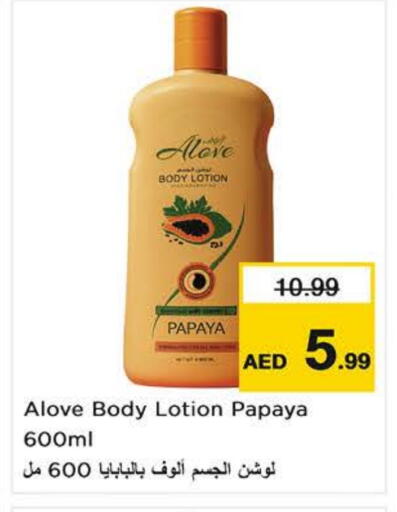Body Lotion & Cream available at Nesto Hypermarket in UAE - Sharjah / Ajman