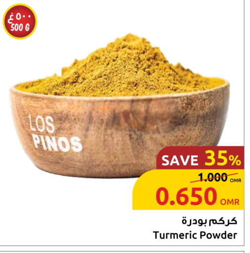 بهارات available at مركز سلطان in عُمان - مسقط‎
