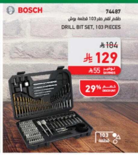 available at SACO in KSA, Saudi Arabia, Saudi - Tabuk