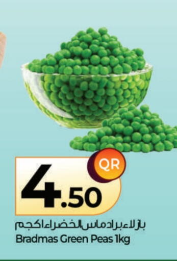 Peas available at Ahla Mart in Qatar - Doha