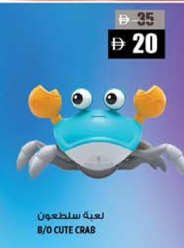available at Hashim Hypermarket in UAE - Sharjah / Ajman