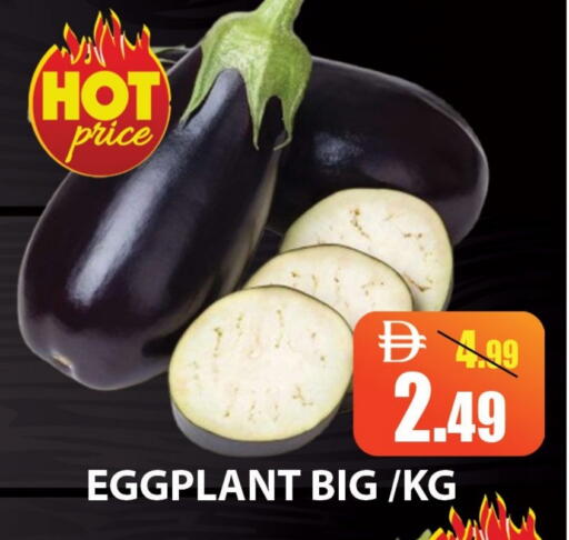 Eggplant available at ليبتس هايبرماركت in الإمارات العربية المتحدة , الامارات - رَأْس ٱلْخَيْمَة
