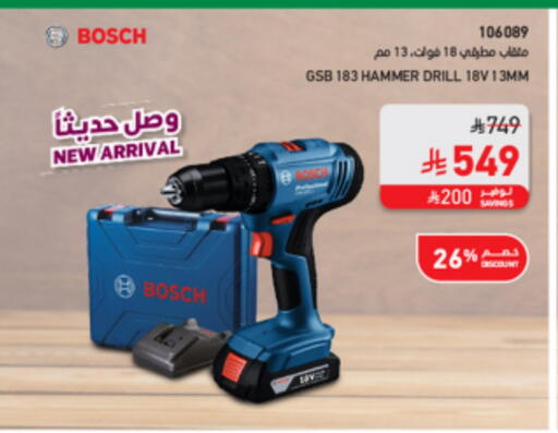 available at SACO in KSA, Saudi Arabia, Saudi - Tabuk