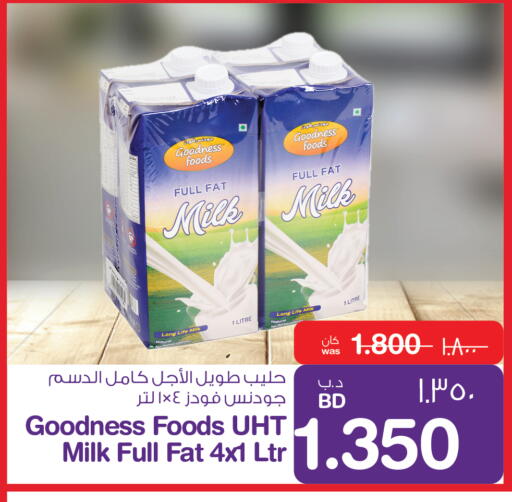 available at MegaMart & Macro Mart  in Bahrain