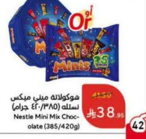 available at Hyper Panda in KSA, Saudi Arabia, Saudi - Tabuk