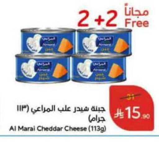 ALMARAI Cheddar Cheese available at Hyper Panda in KSA, Saudi Arabia, Saudi - Al-Kharj