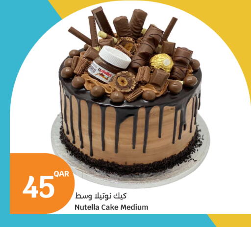 available at City Hypermarket in Qatar - Doha