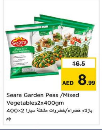Peas available at Nesto Hypermarket in UAE - Dubai