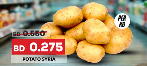 بطاطا from Syria available at الجزيرة سوبرماركت in البحرين
