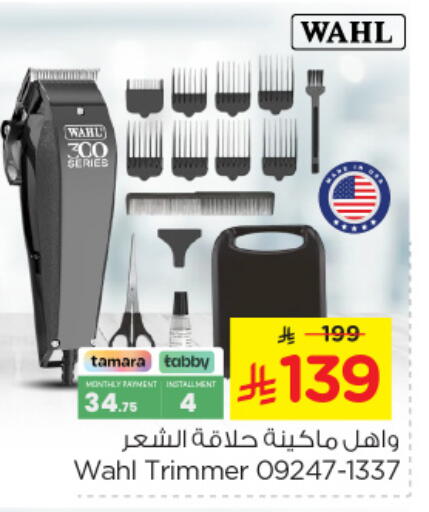 available at Nesto in KSA, Saudi Arabia, Saudi - Al Khobar