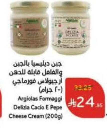 Cream Cheese available at Hyper Panda in KSA, Saudi Arabia, Saudi - Jeddah