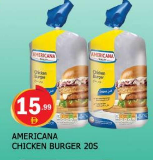 AMERICANA available at AL MADINA in UAE - Sharjah / Ajman