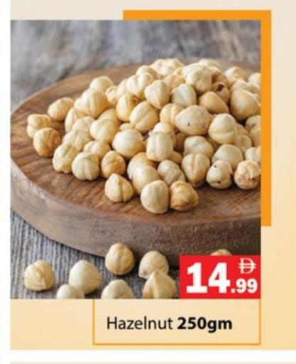 available at زين مارت سوبرماركت in الإمارات العربية المتحدة , الامارات - رَأْس ٱلْخَيْمَة