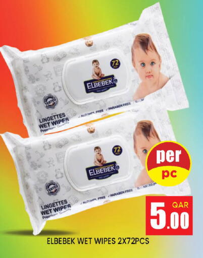 available at دوحة ستوب انح شوب هايبرماركت in قطر - الدوحة