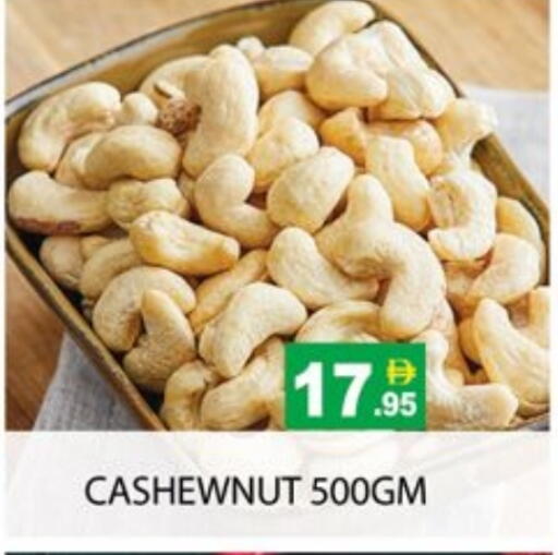 available at زين مارت سوبرماركت in الإمارات العربية المتحدة , الامارات - رَأْس ٱلْخَيْمَة