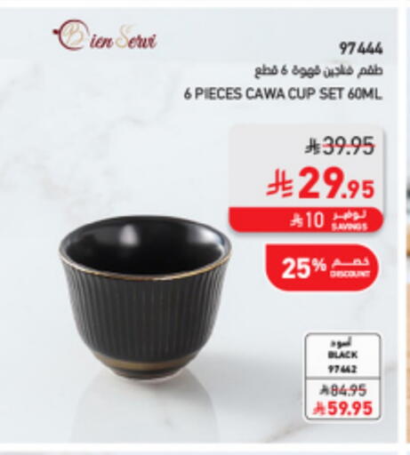 available at SACO in KSA, Saudi Arabia, Saudi - Al-Kharj