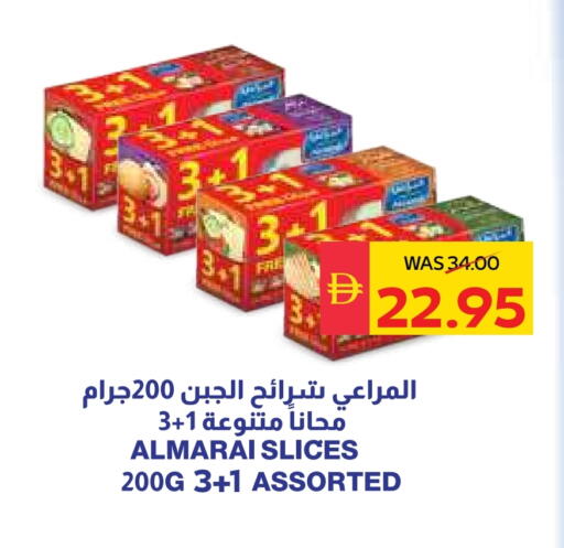available at سبار هايبرماركت in الإمارات العربية المتحدة , الامارات - الشارقة / عجمان