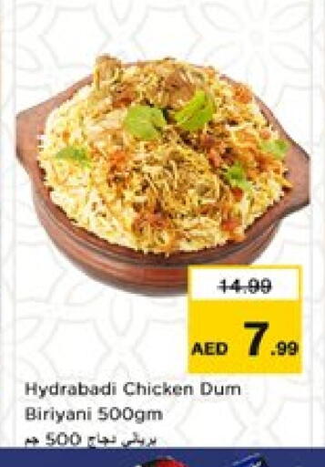 available at Nesto Hypermarket in UAE - Dubai