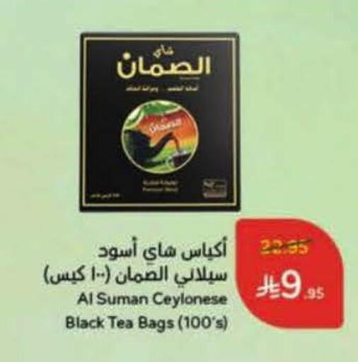 أكياس شاي available at هايبر بنده in مملكة العربية السعودية, السعودية, سعودية - بريدة