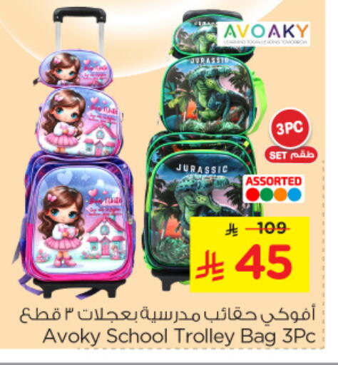 School & Stationary in Nesto, Saudi Arabia Offers - Saudi Arabia available at Nesto in KSA, Saudi Arabia, Saudi - Al Khobar