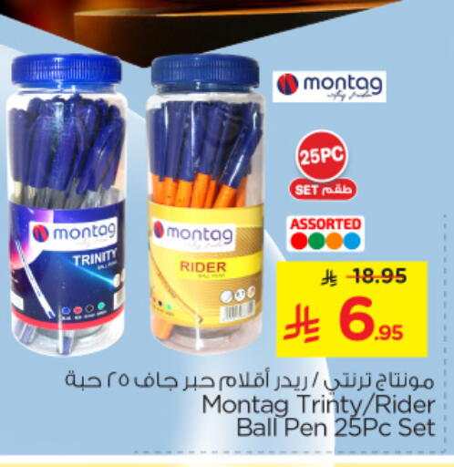 School & Stationary in Nesto, Saudi Arabia Offers - Saudi Arabia available at Nesto in KSA, Saudi Arabia, Saudi - Al Khobar