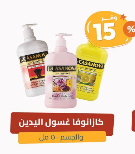 available at United Pharmacies in KSA, Saudi Arabia, Saudi - Abha