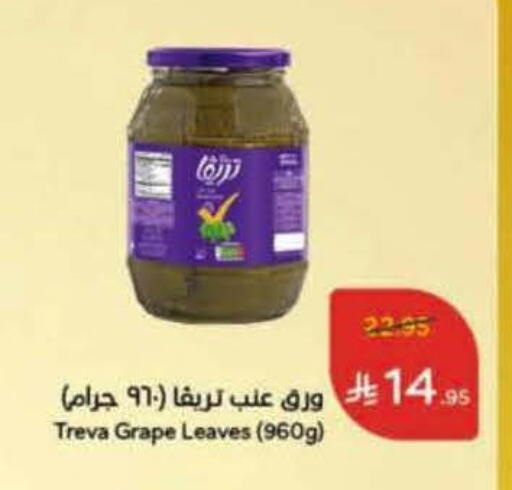 available at Hyper Panda in KSA, Saudi Arabia, Saudi - Jeddah