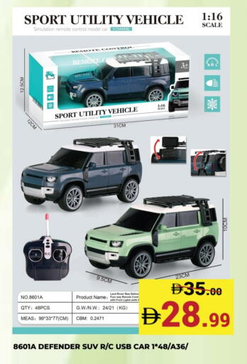 available at Kerala Hypermarket in UAE - Ras al Khaimah