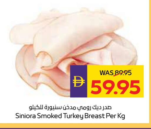 available at Megamart Supermarket  in UAE - Dubai