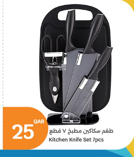 available at سيتي هايبرماركت in قطر - الشمال