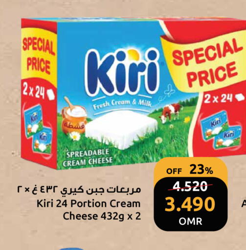 كيري جبنة كريمية available at مركز سلطان in عُمان - مسقط‎